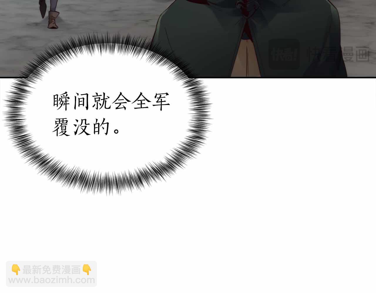 第5话 全新未知的剧情174