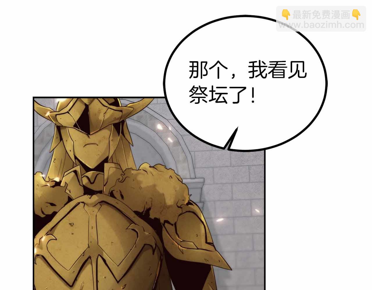 第5话 全新未知的剧情175