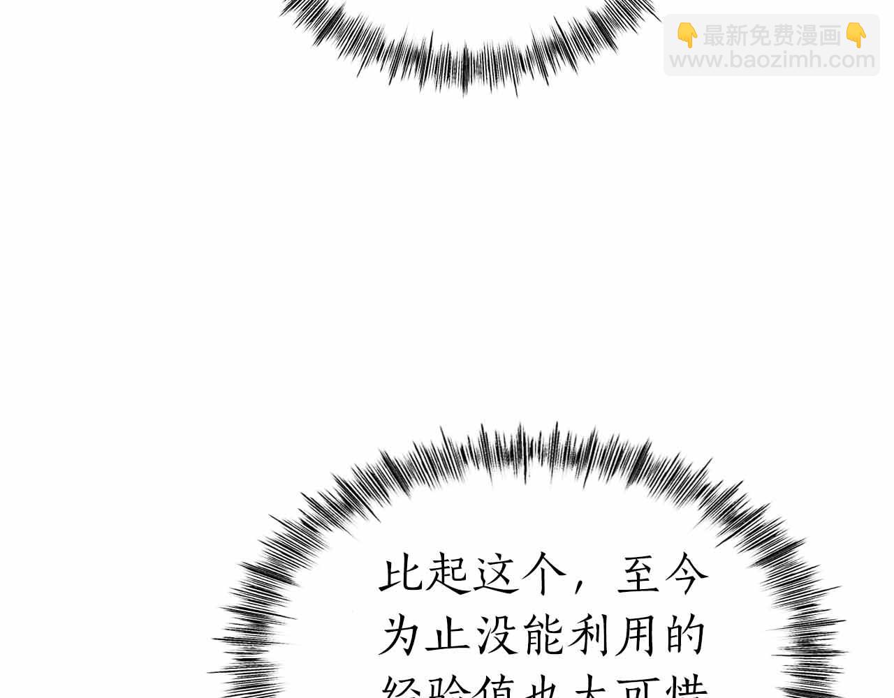 第5话 全新未知的剧情18