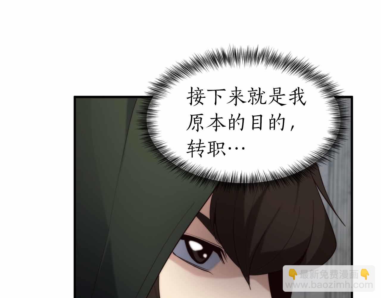 第5话 全新未知的剧情181