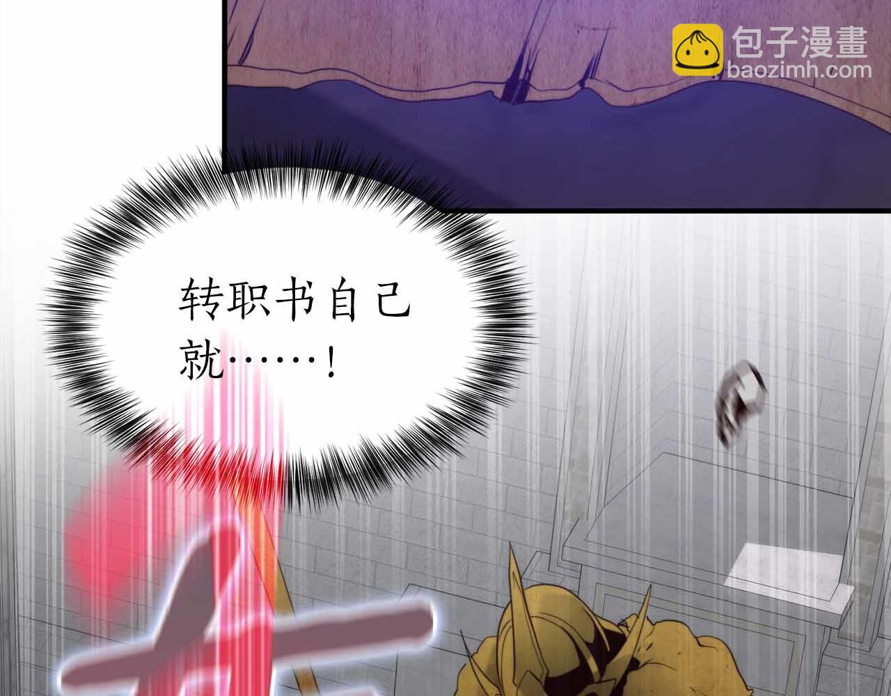 第5话 全新未知的剧情190
