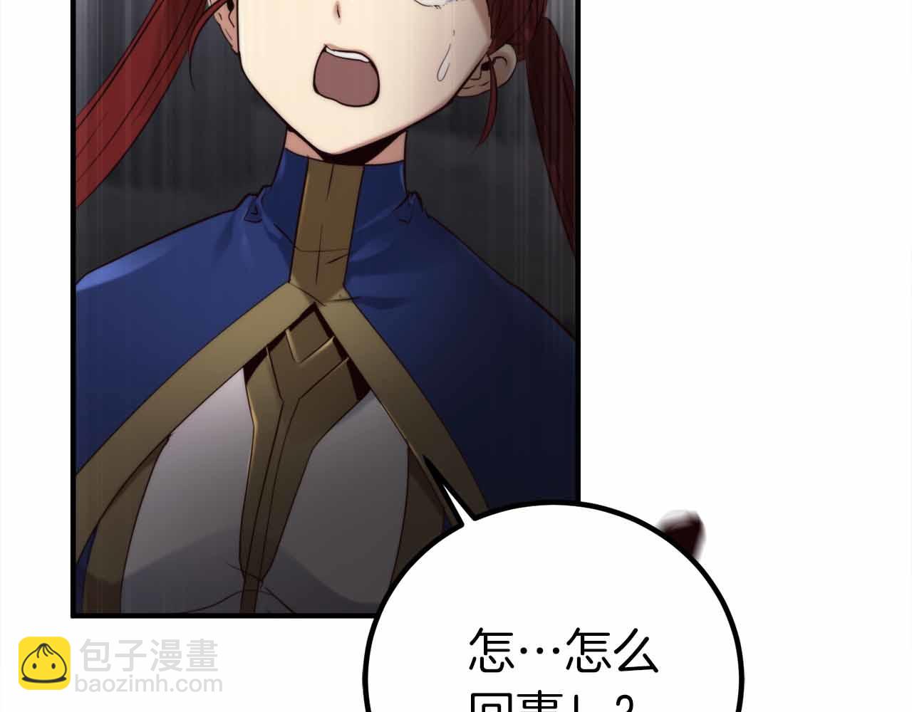 第5话 全新未知的剧情195