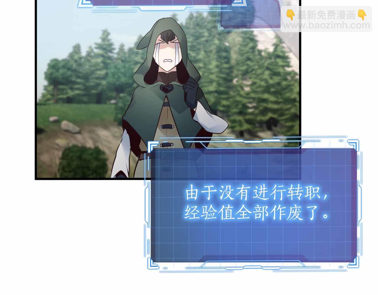 第5话 全新未知的剧情20