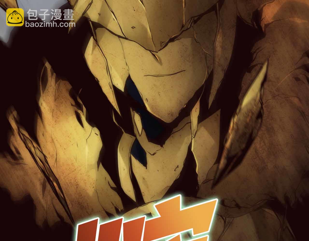 第5话 全新未知的剧情200