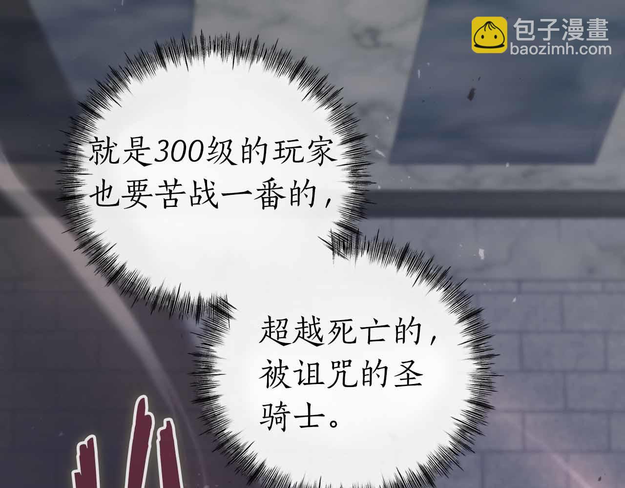 第5话 全新未知的剧情232