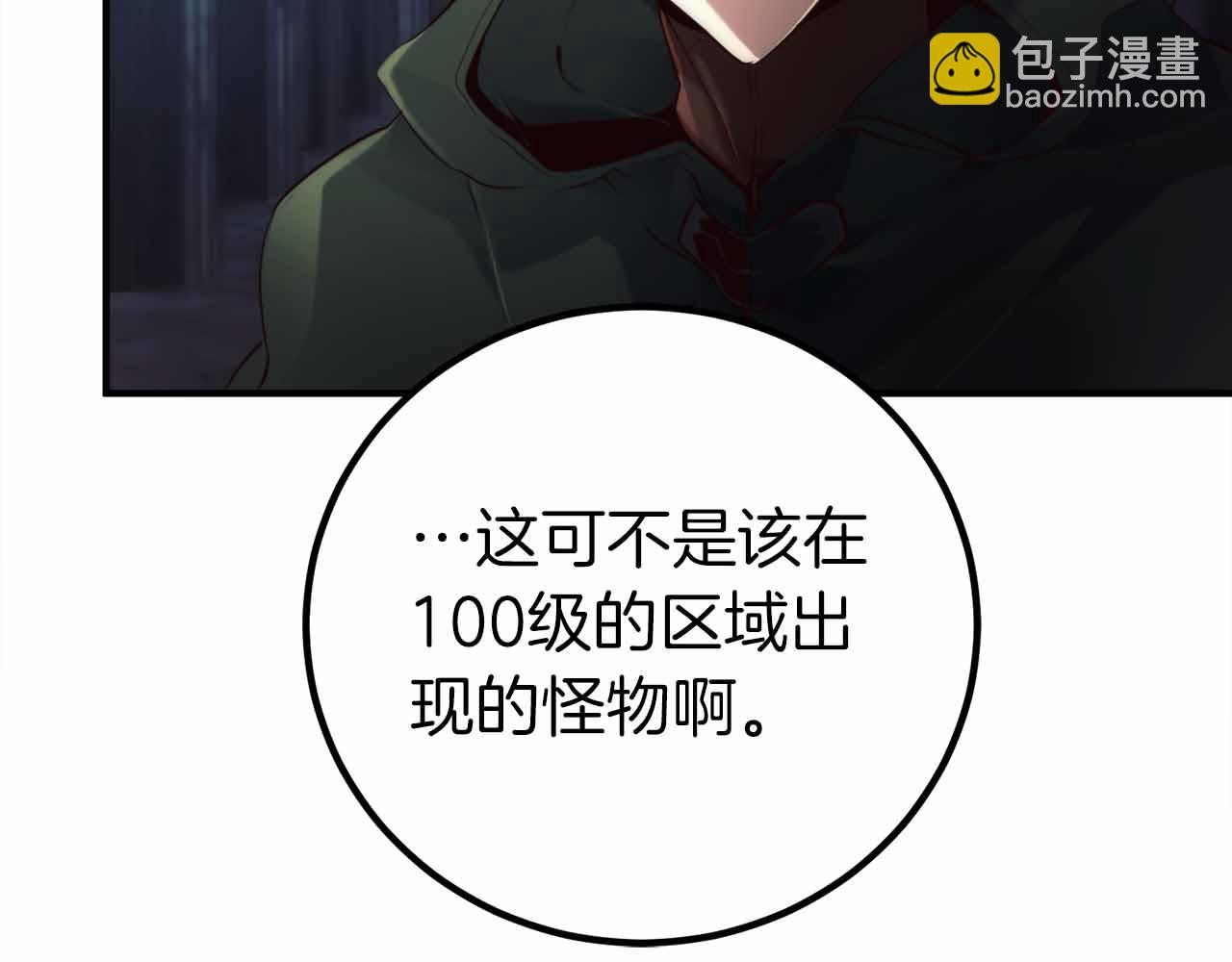 第5话 全新未知的剧情238