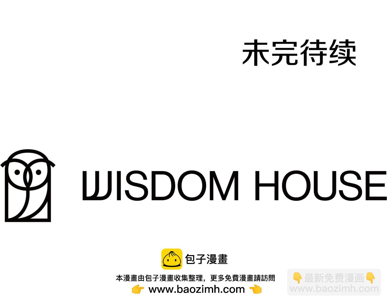 第5话 全新未知的剧情240