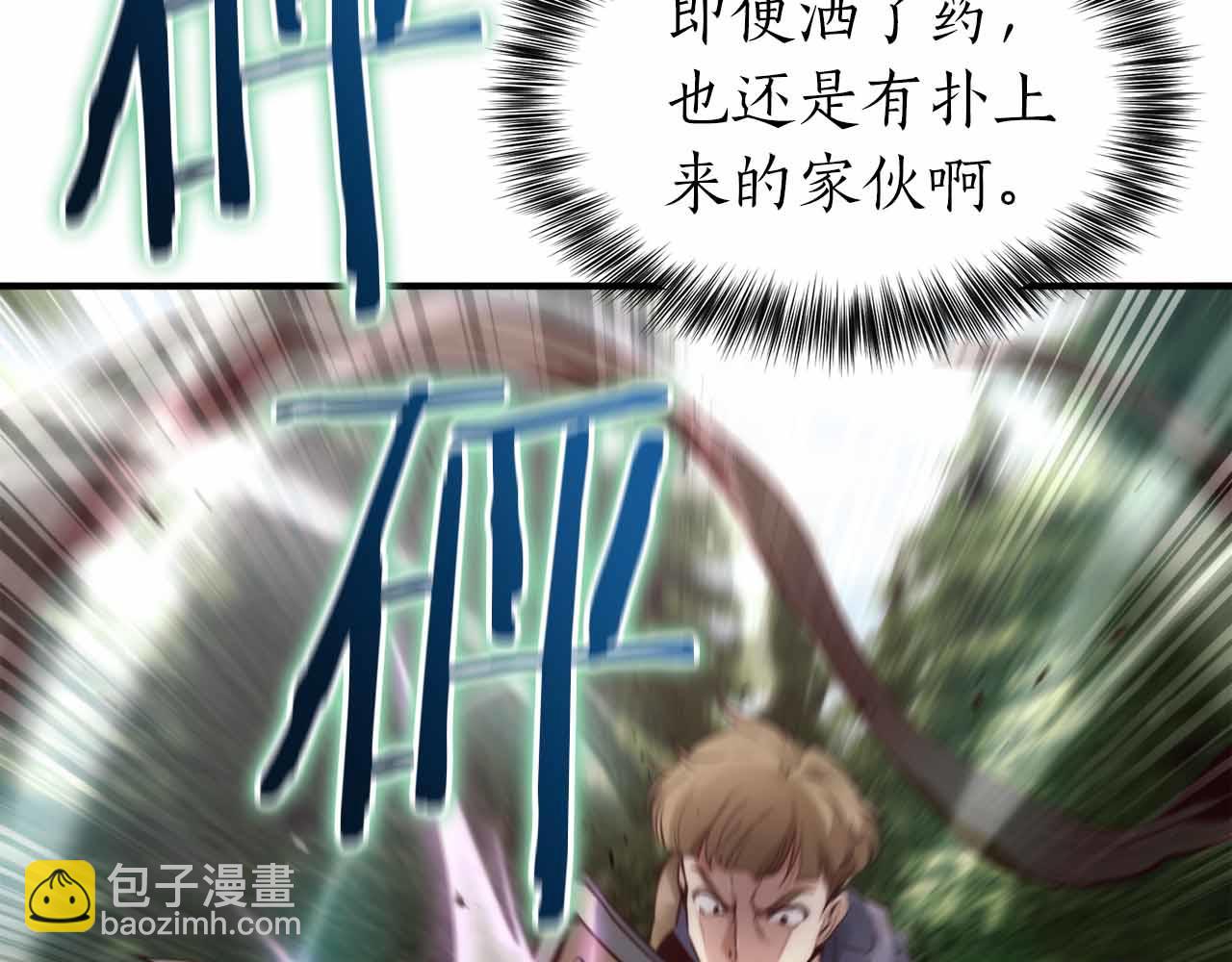 第5话 全新未知的剧情27