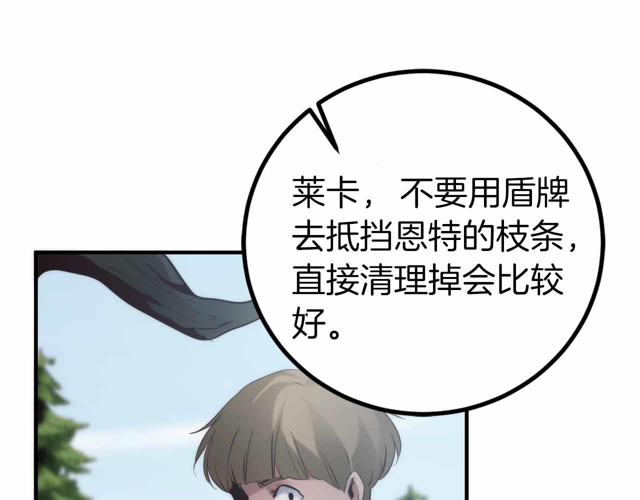 第5话 全新未知的剧情30