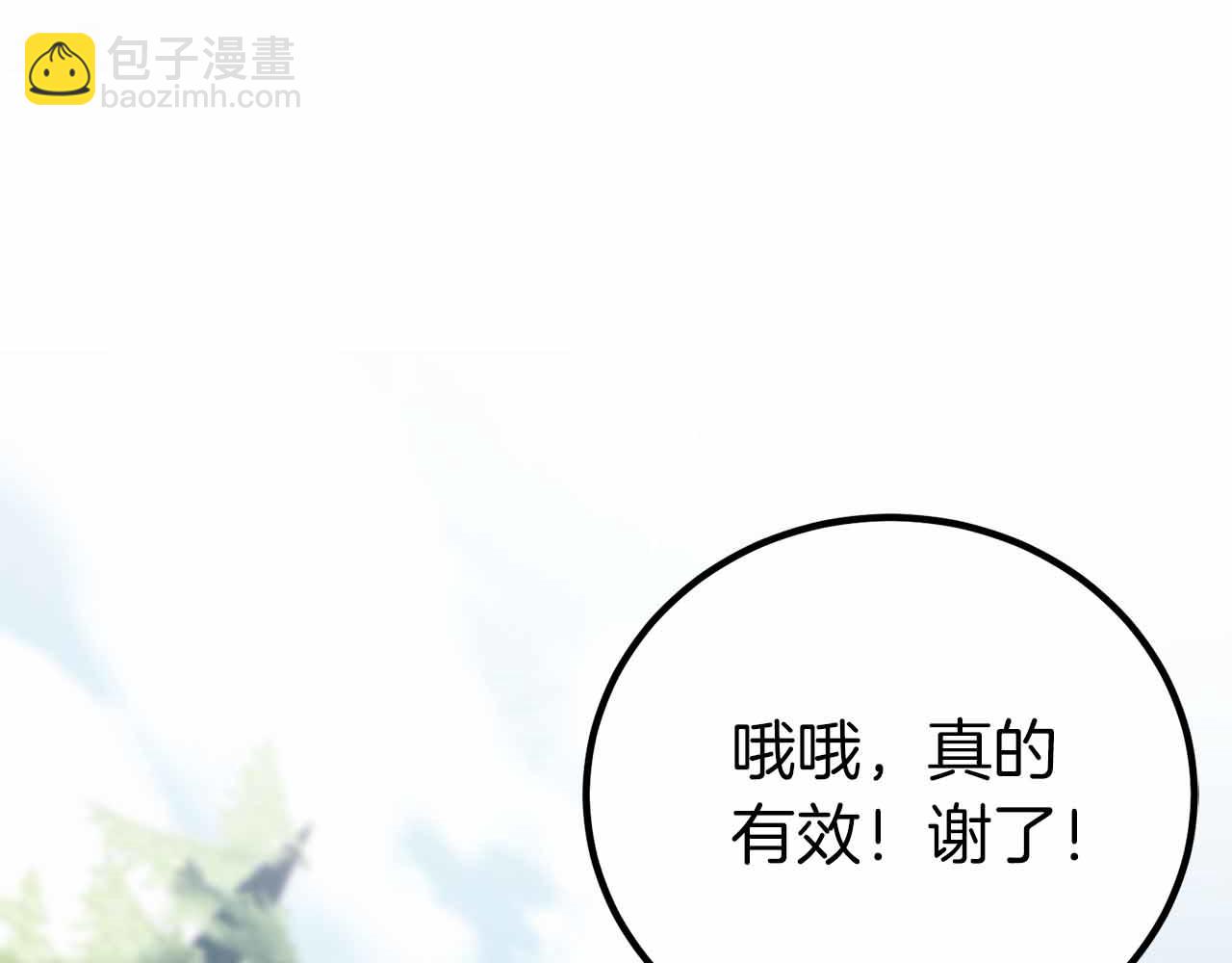 第5话 全新未知的剧情34
