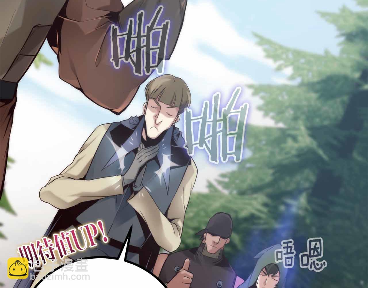 第5话 全新未知的剧情36