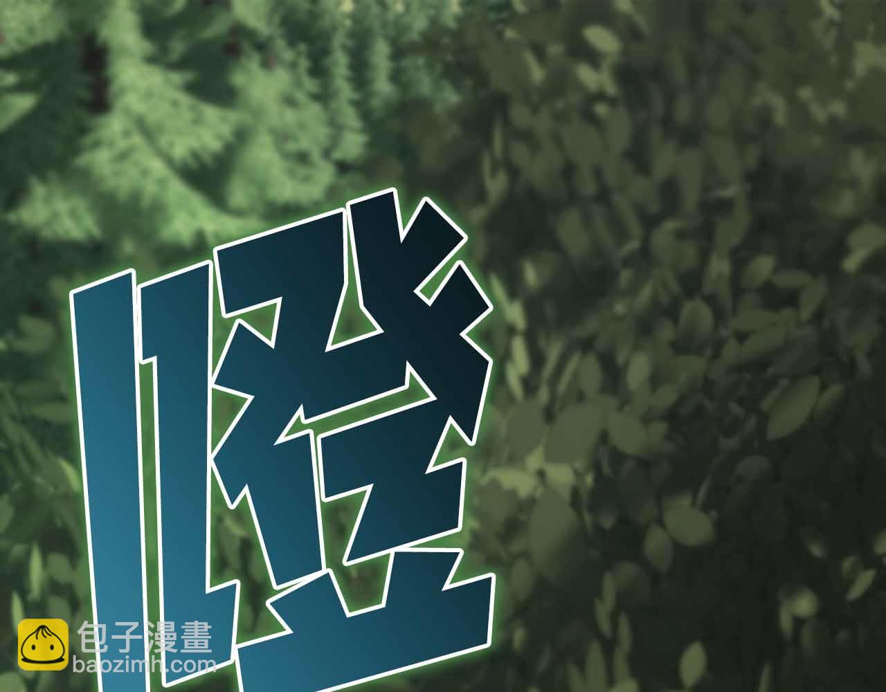 第5话 全新未知的剧情39