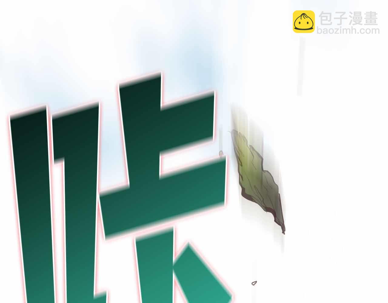 第5话 全新未知的剧情4