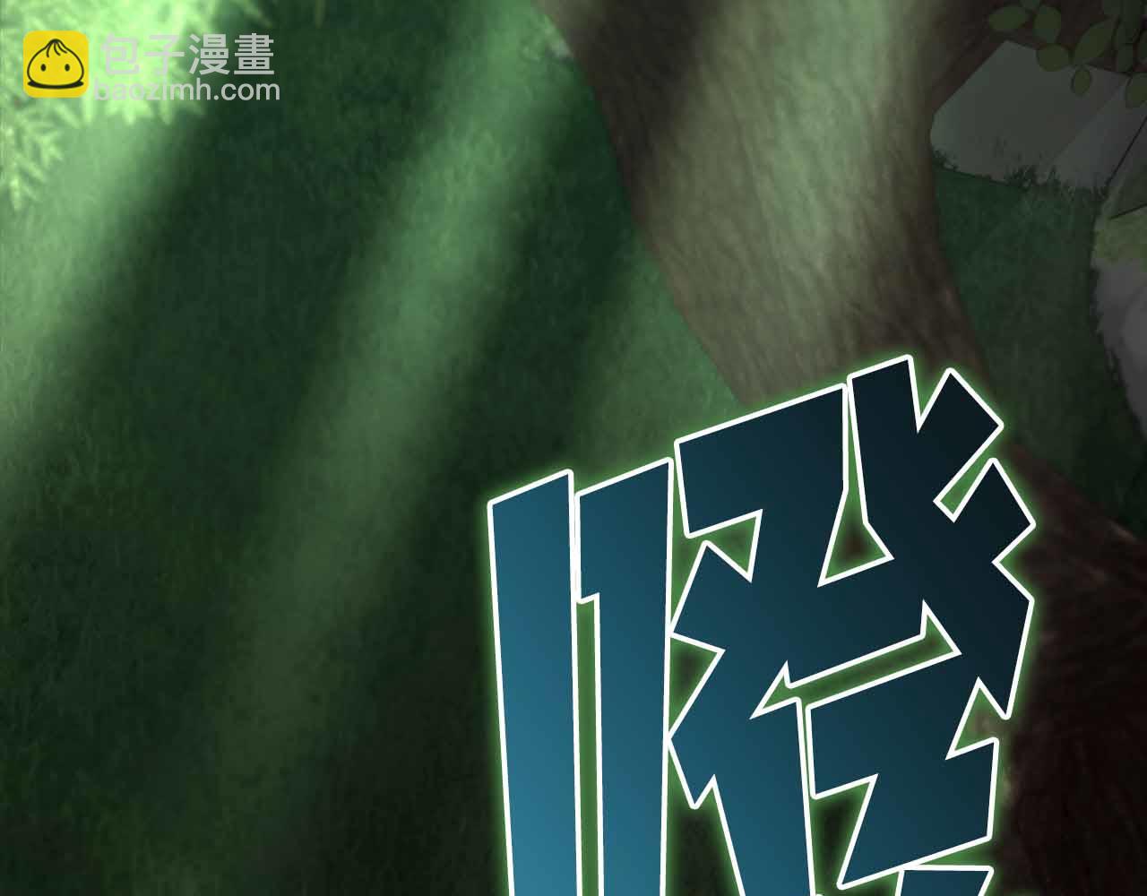 第5话 全新未知的剧情41