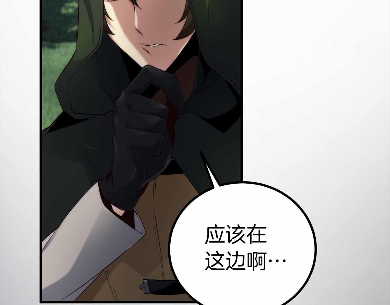 第5话 全新未知的剧情44