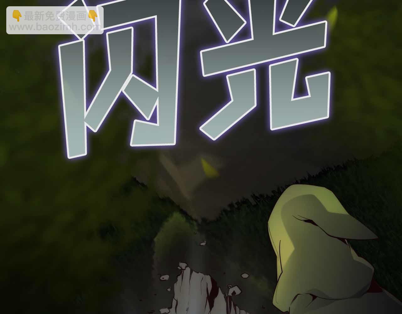 第5话 全新未知的剧情47
