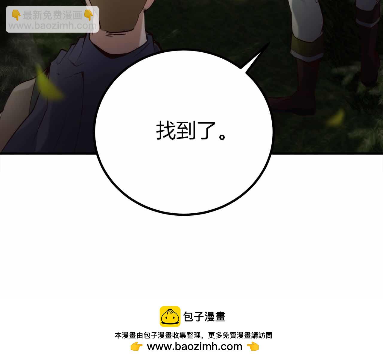 第5话 全新未知的剧情53