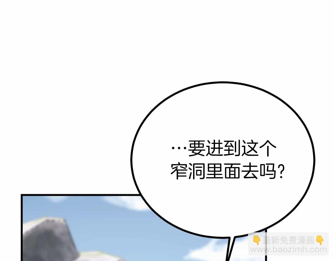 第5话 全新未知的剧情54