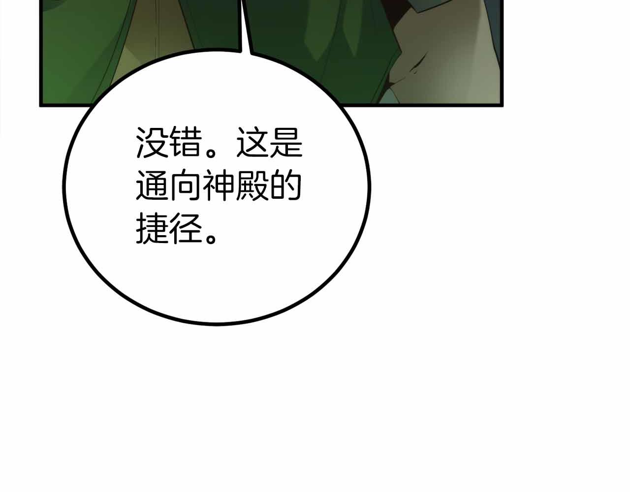 第5话 全新未知的剧情56