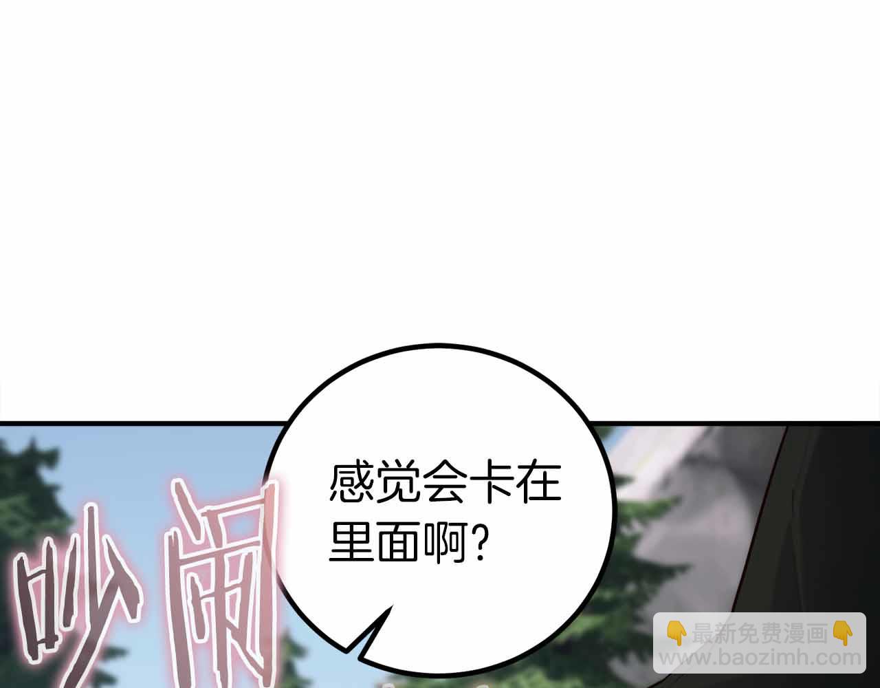 第5话 全新未知的剧情57