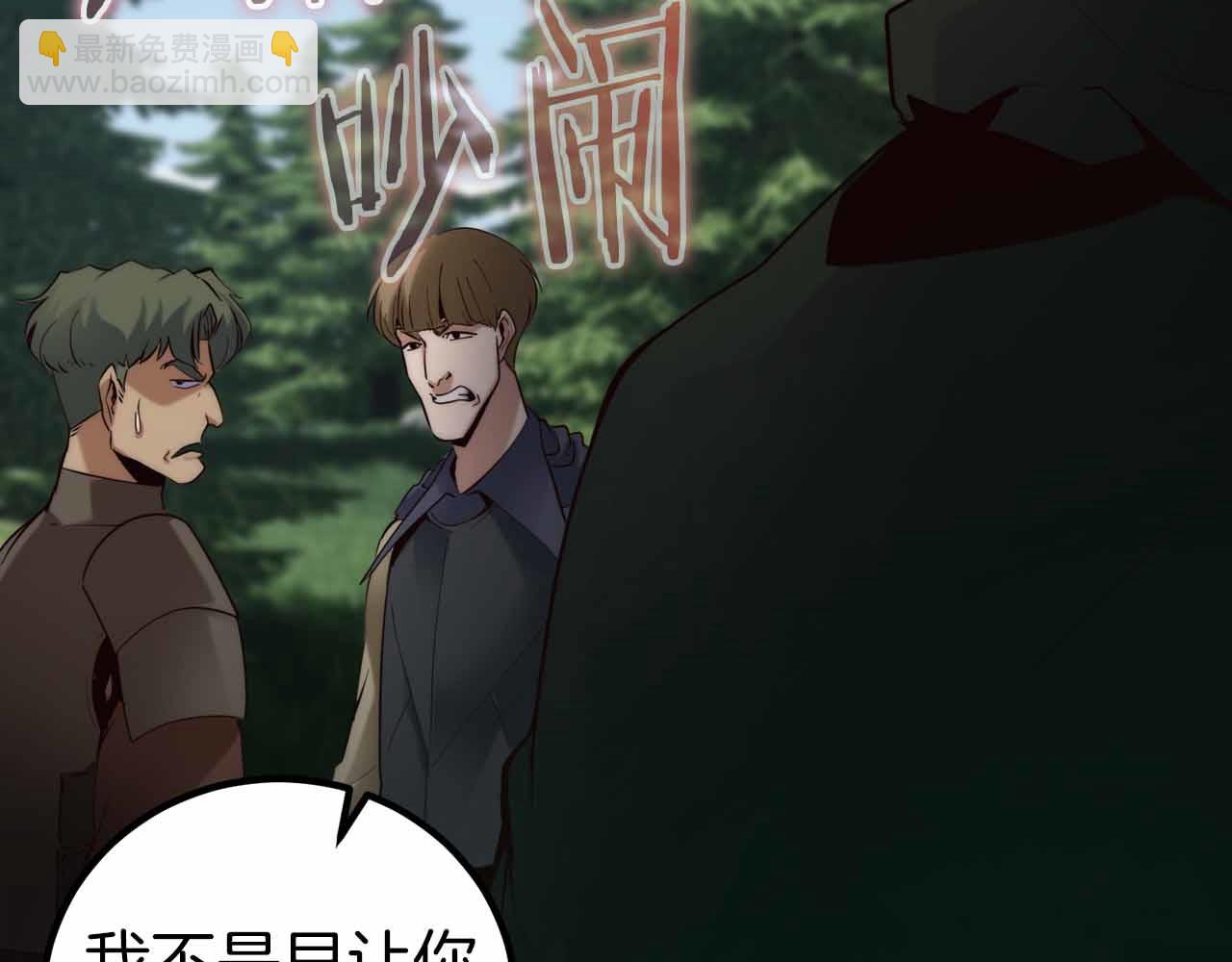 第5话 全新未知的剧情58