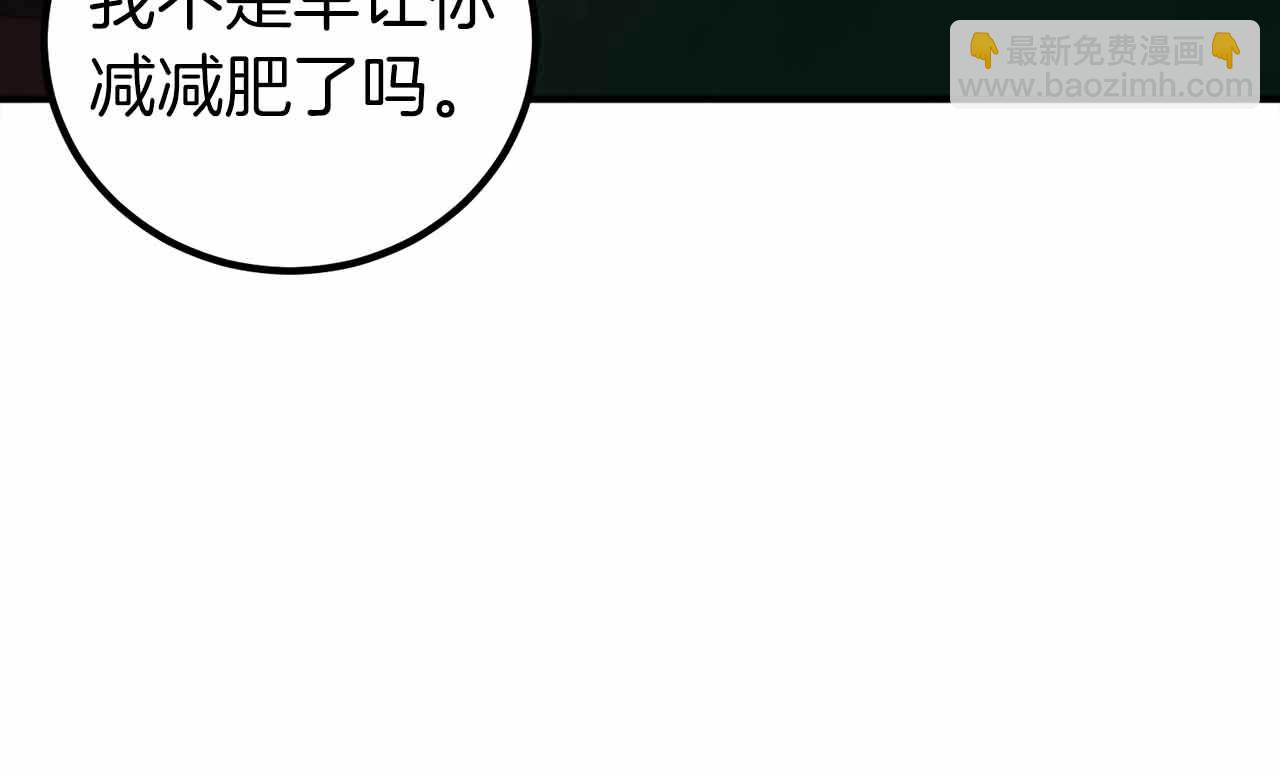 第5话 全新未知的剧情59