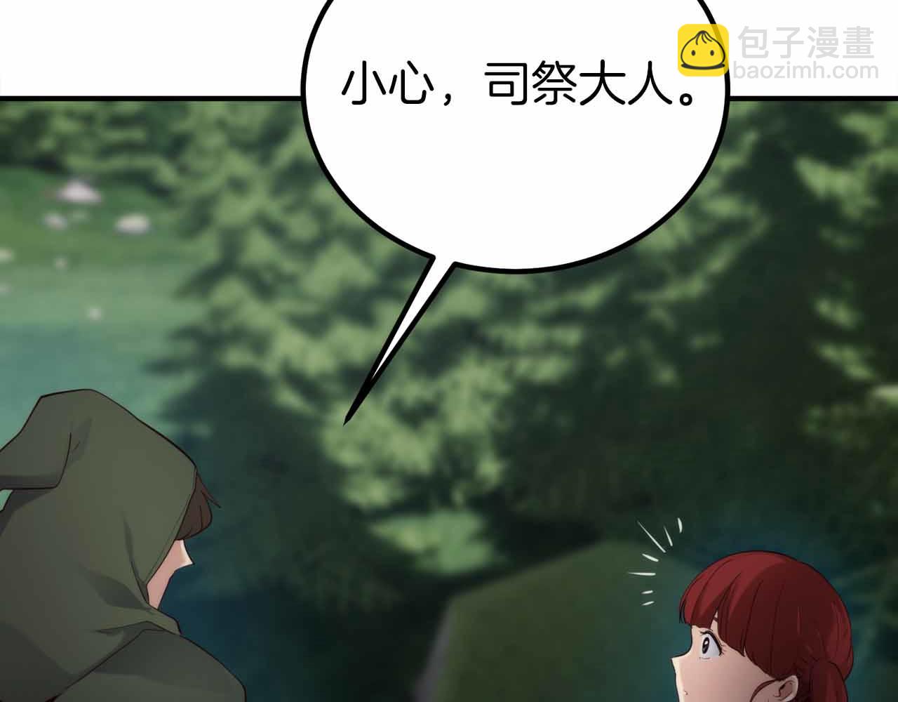 第5话 全新未知的剧情61