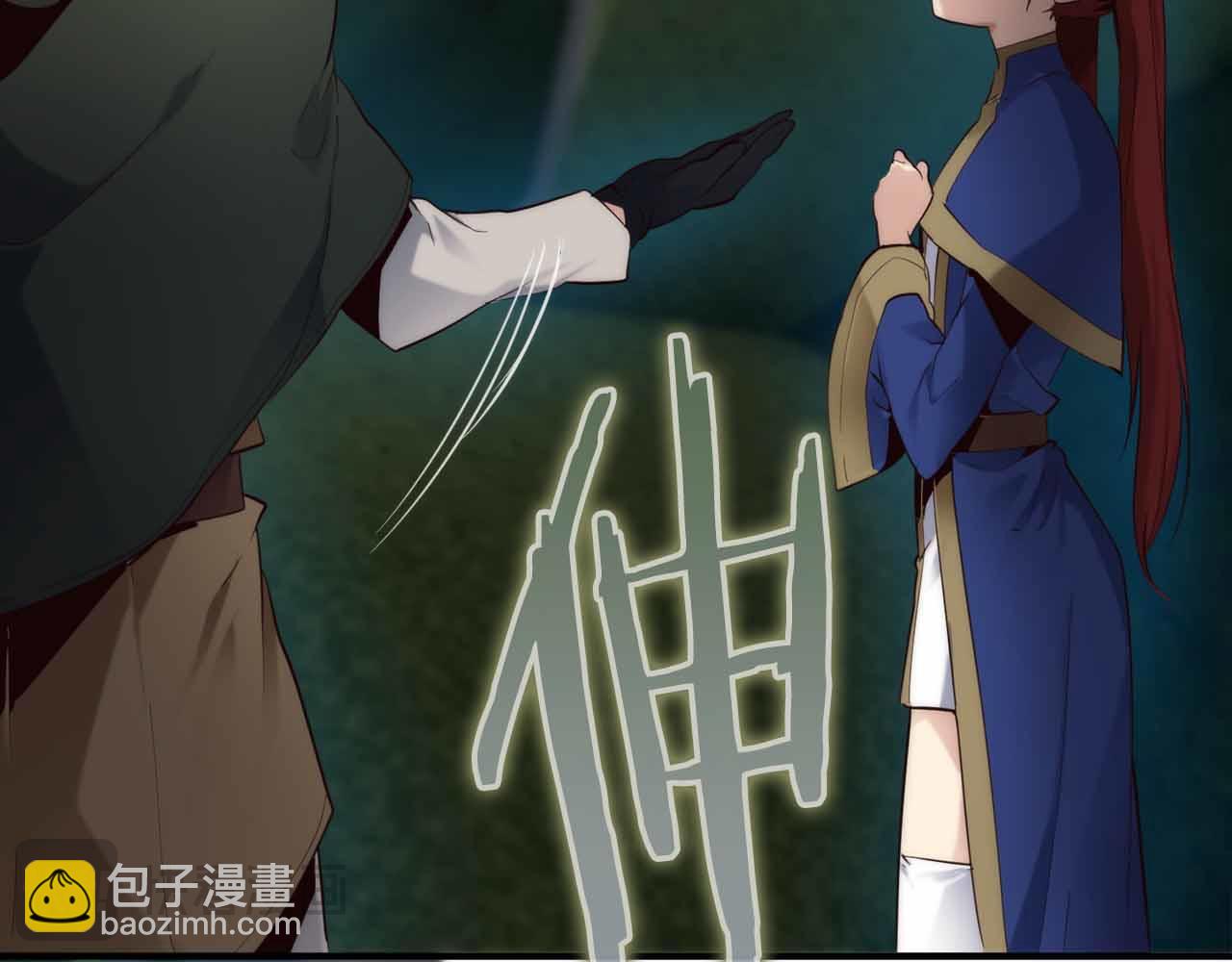 第5话 全新未知的剧情62