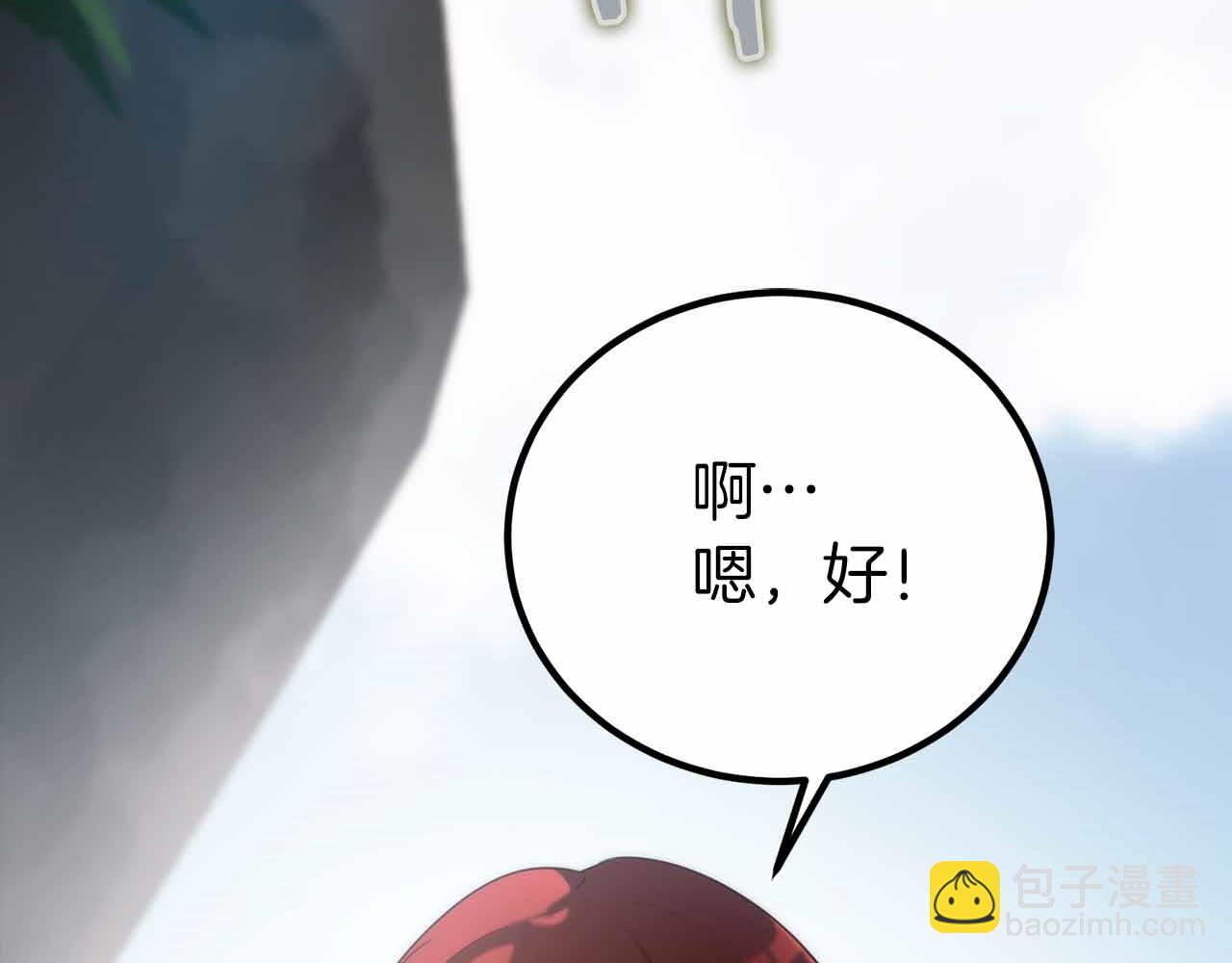第5话 全新未知的剧情63