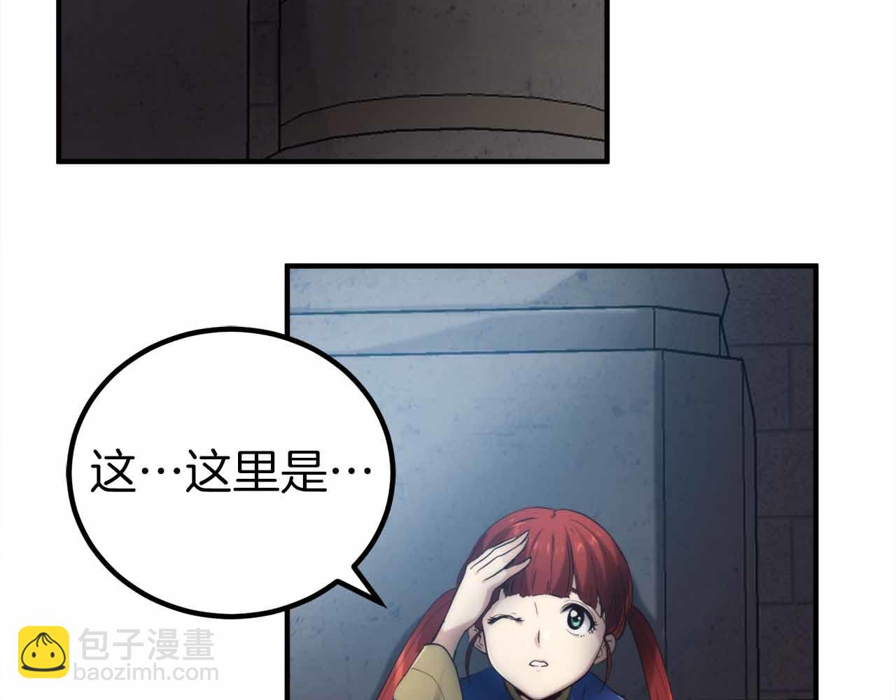第5话 全新未知的剧情74
