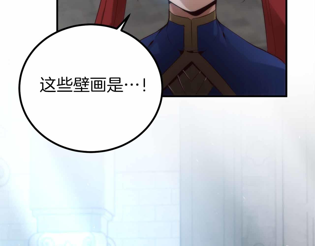第5话 全新未知的剧情83