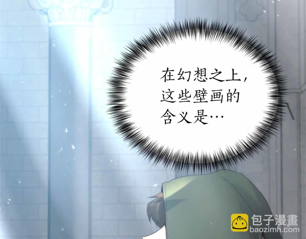 第5话 全新未知的剧情84
