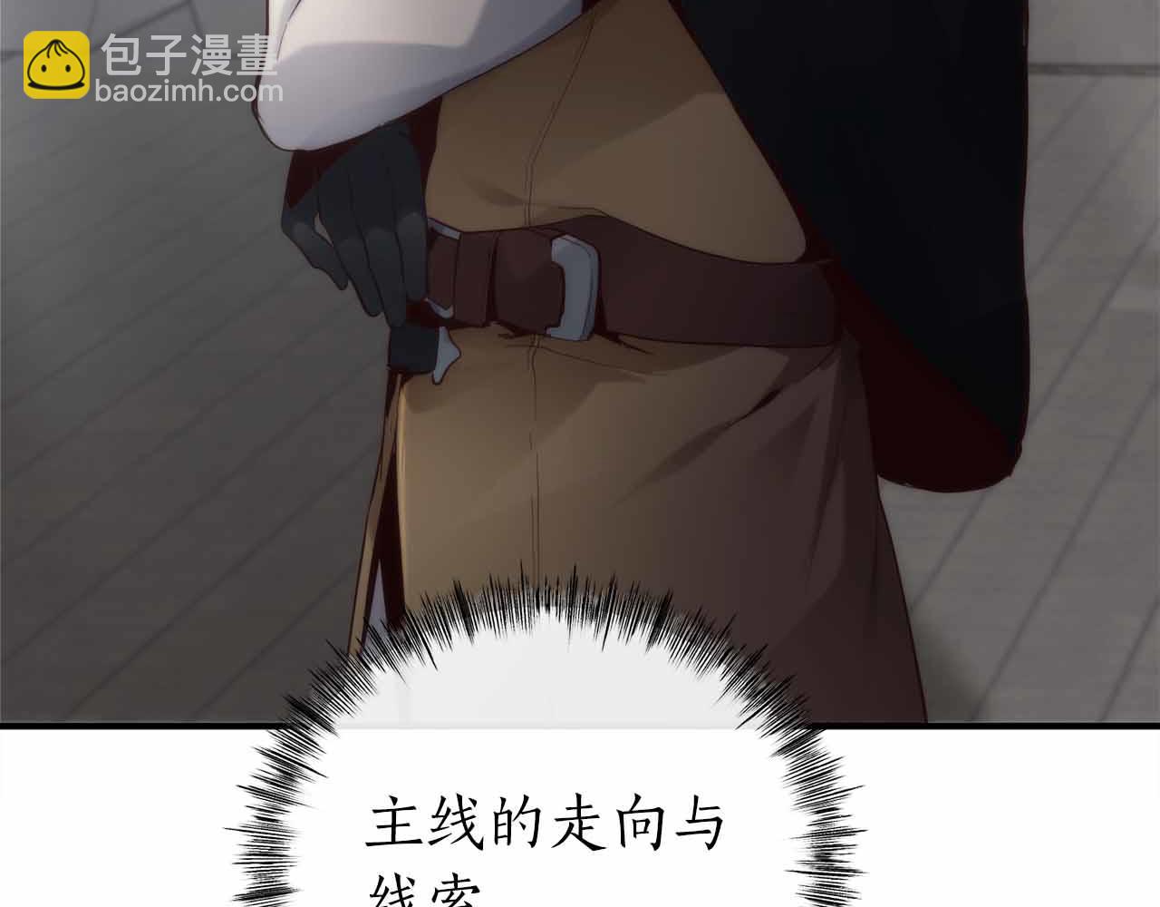 第5话 全新未知的剧情86