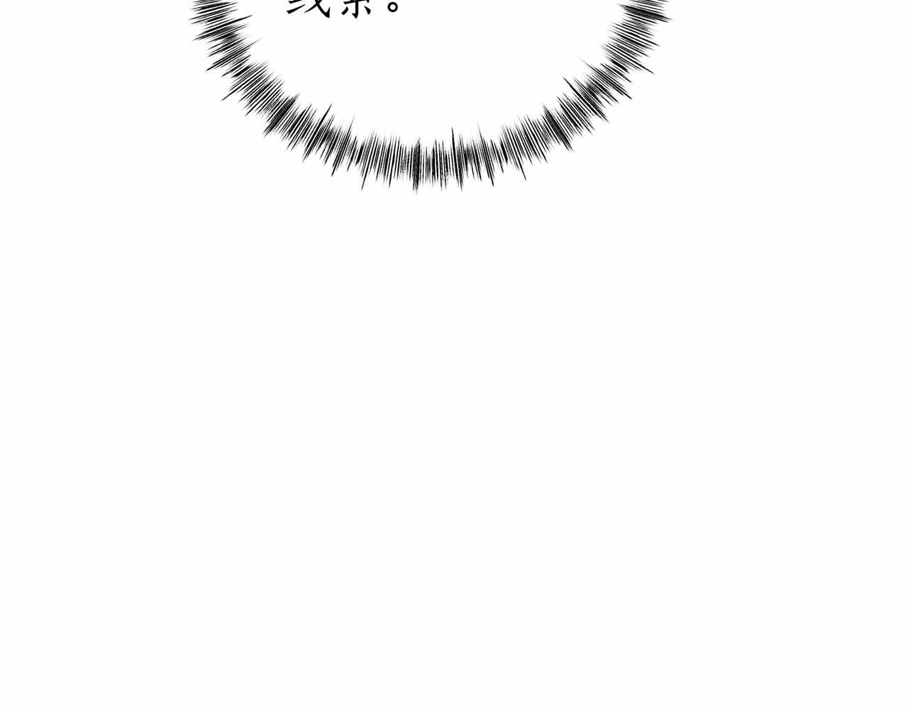 第5话 全新未知的剧情87