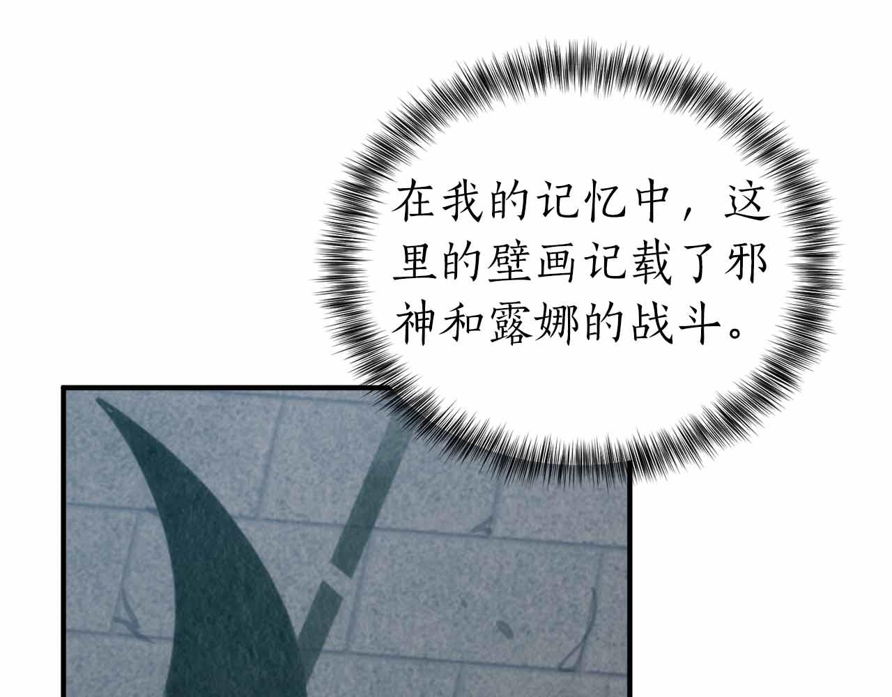 第5话 全新未知的剧情88