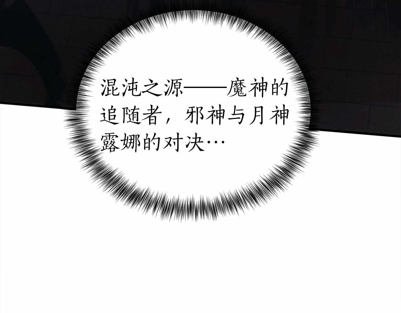 第5话 全新未知的剧情92