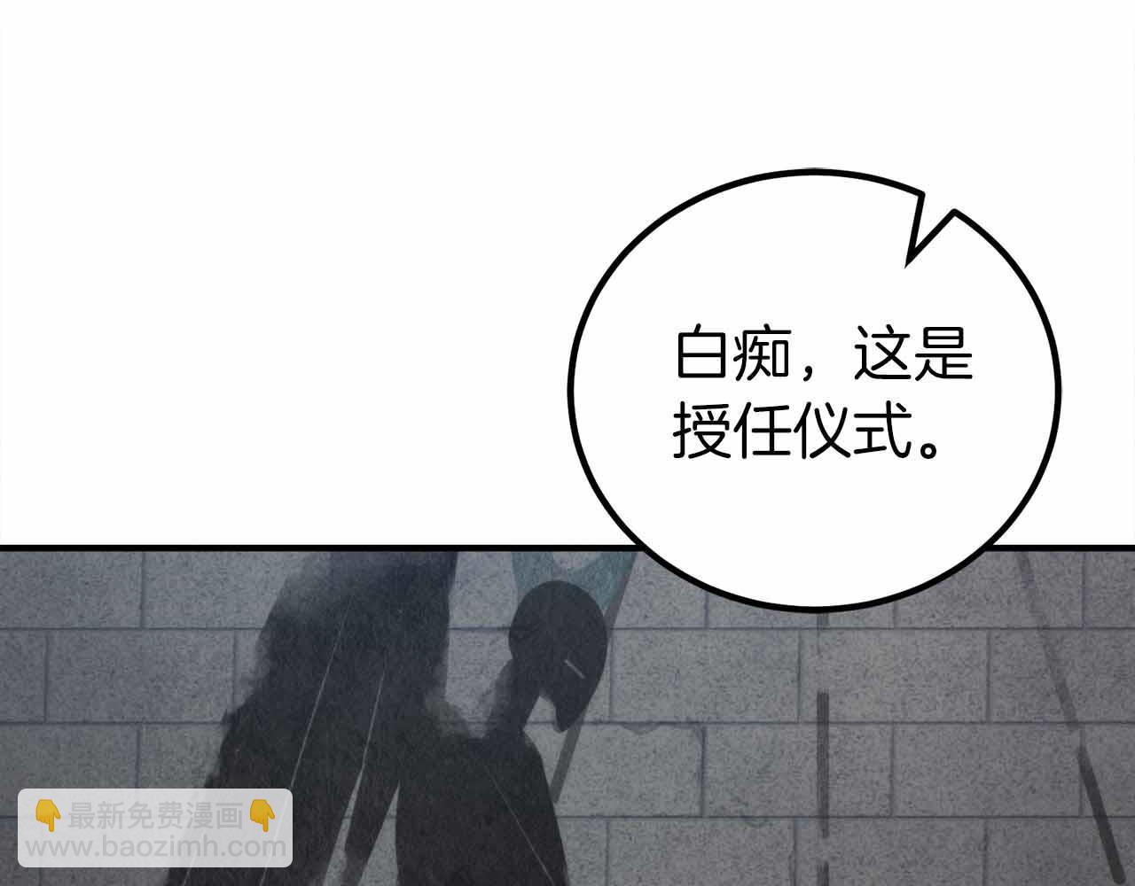 第5话 全新未知的剧情99