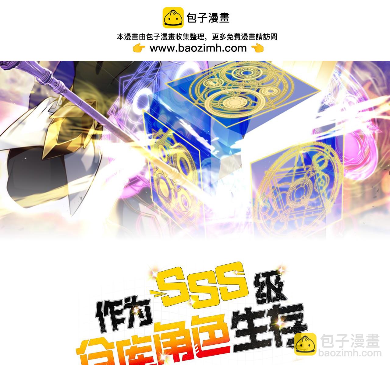 第11话 与少女的契约1