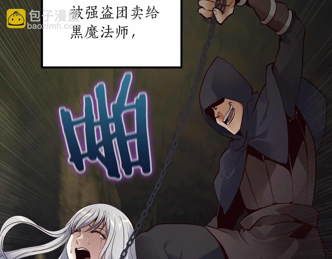 第11话 与少女的契约118