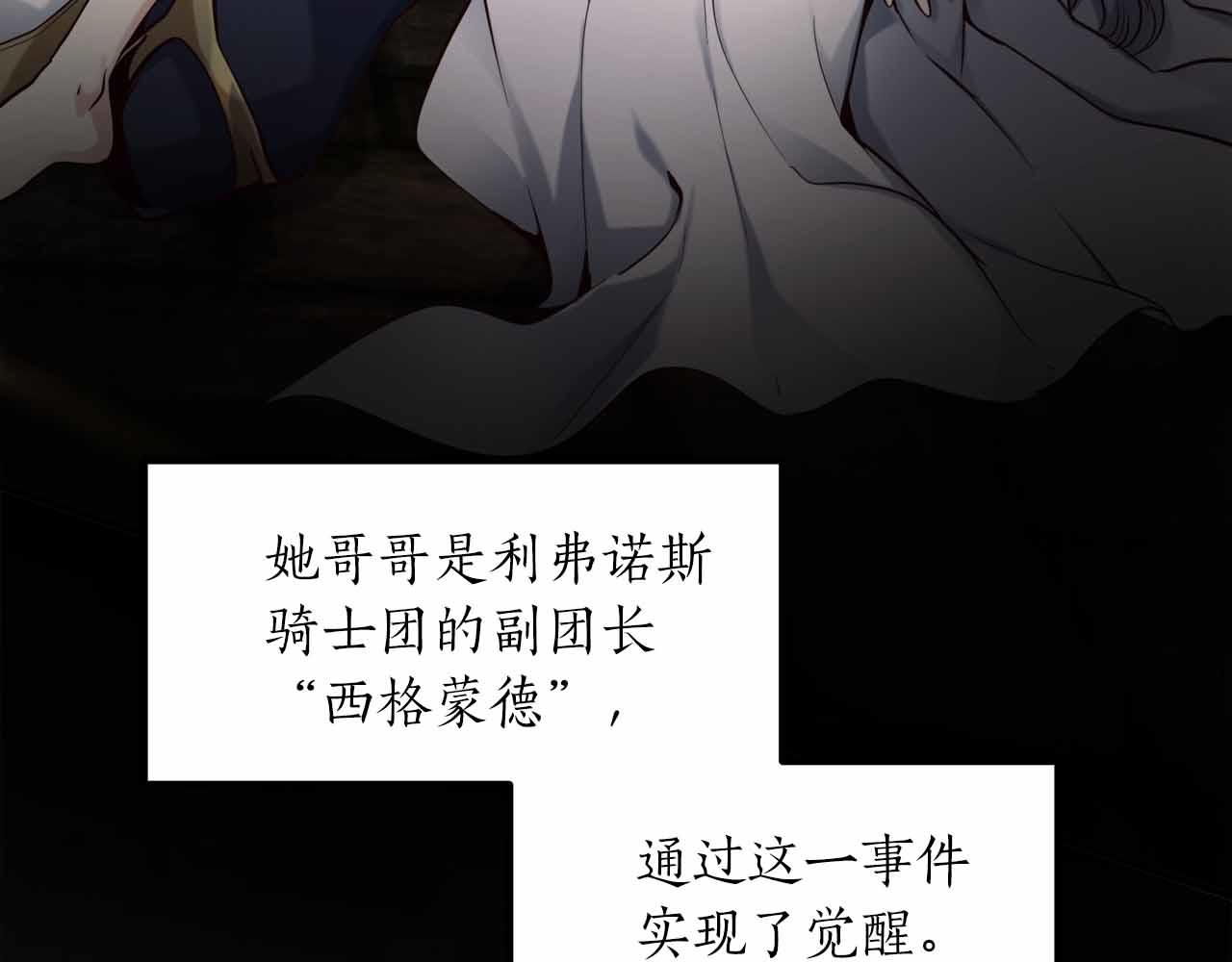 第11话 与少女的契约122