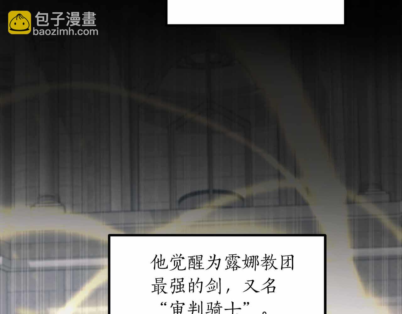 第11话 与少女的契约123