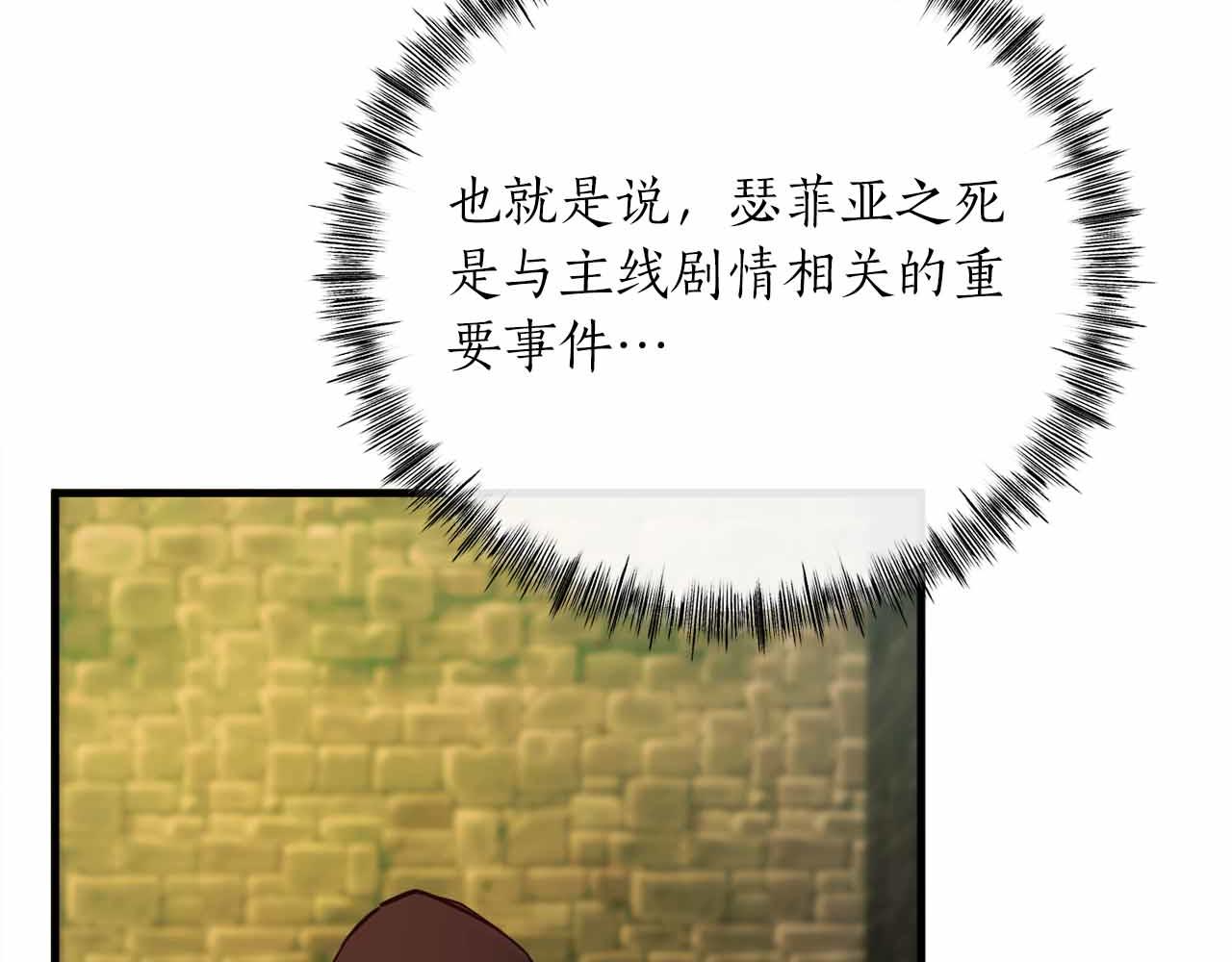 第11话 与少女的契约127