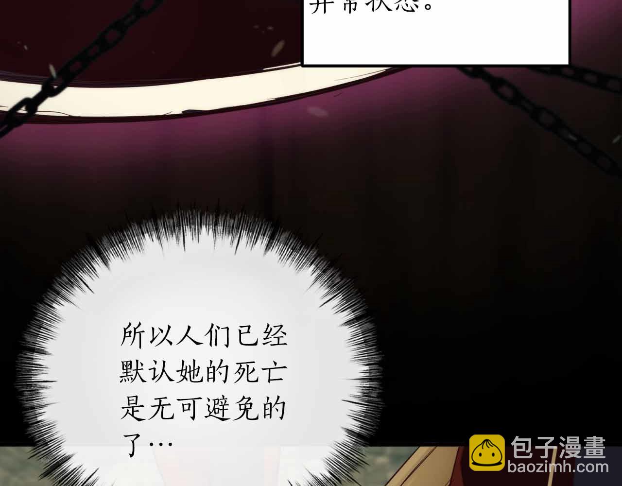 第11话 与少女的契约137
