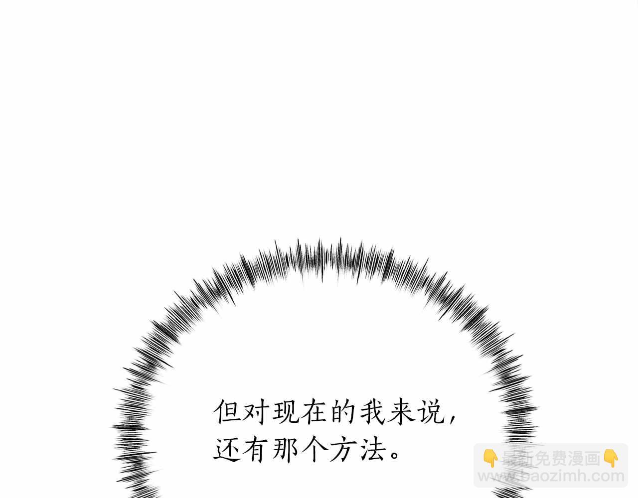 第11话 与少女的契约144