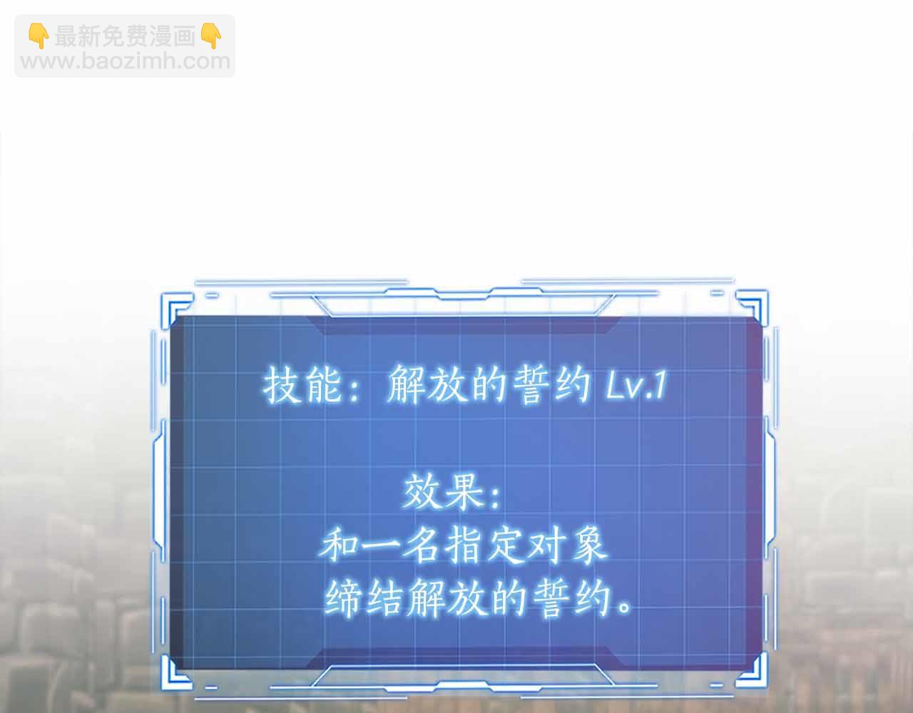 第11话 与少女的契约146