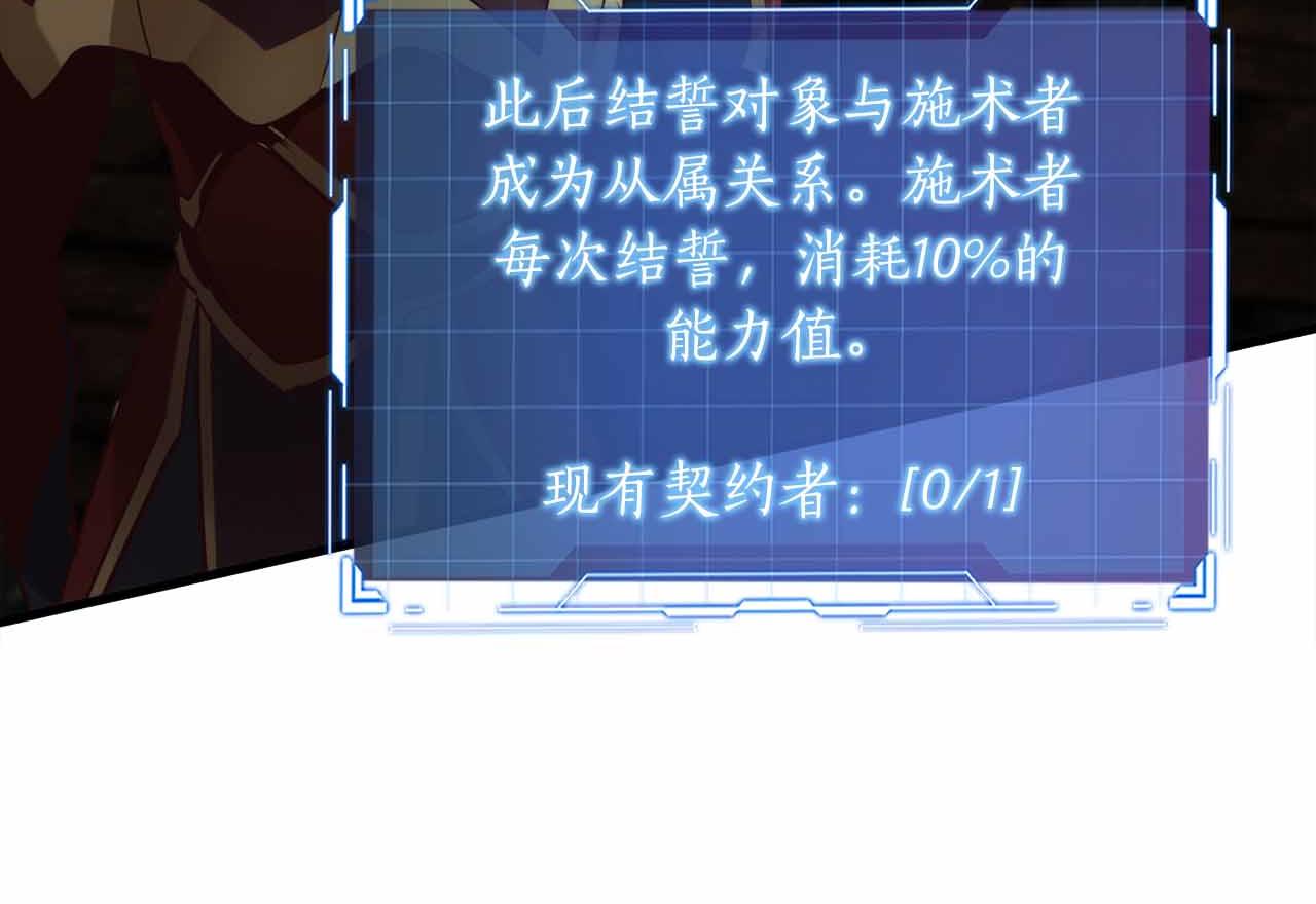 第11话 与少女的契约149