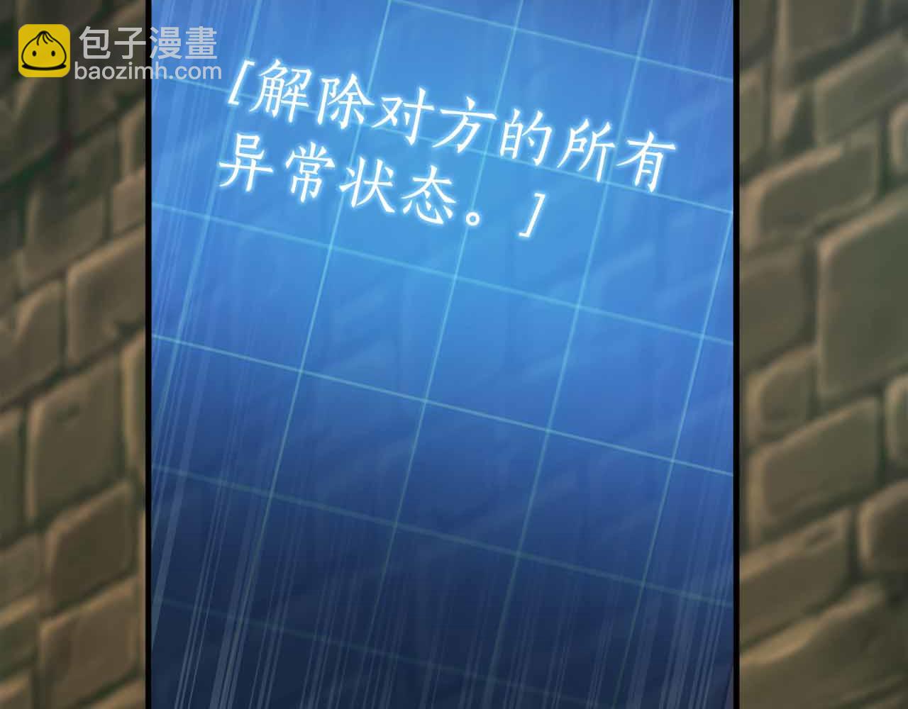 第11话 与少女的契约151