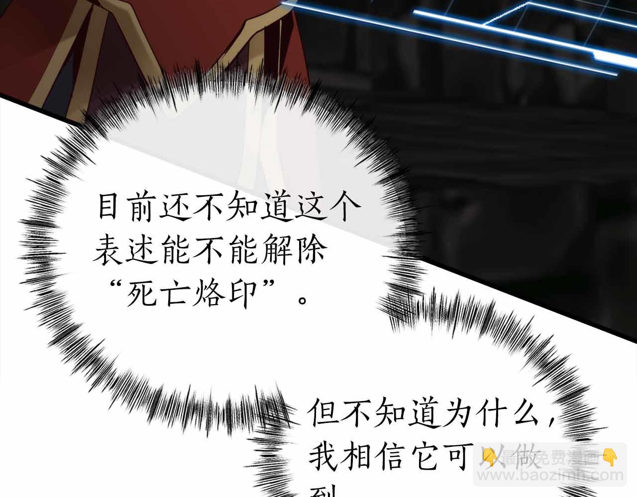 第11话 与少女的契约159