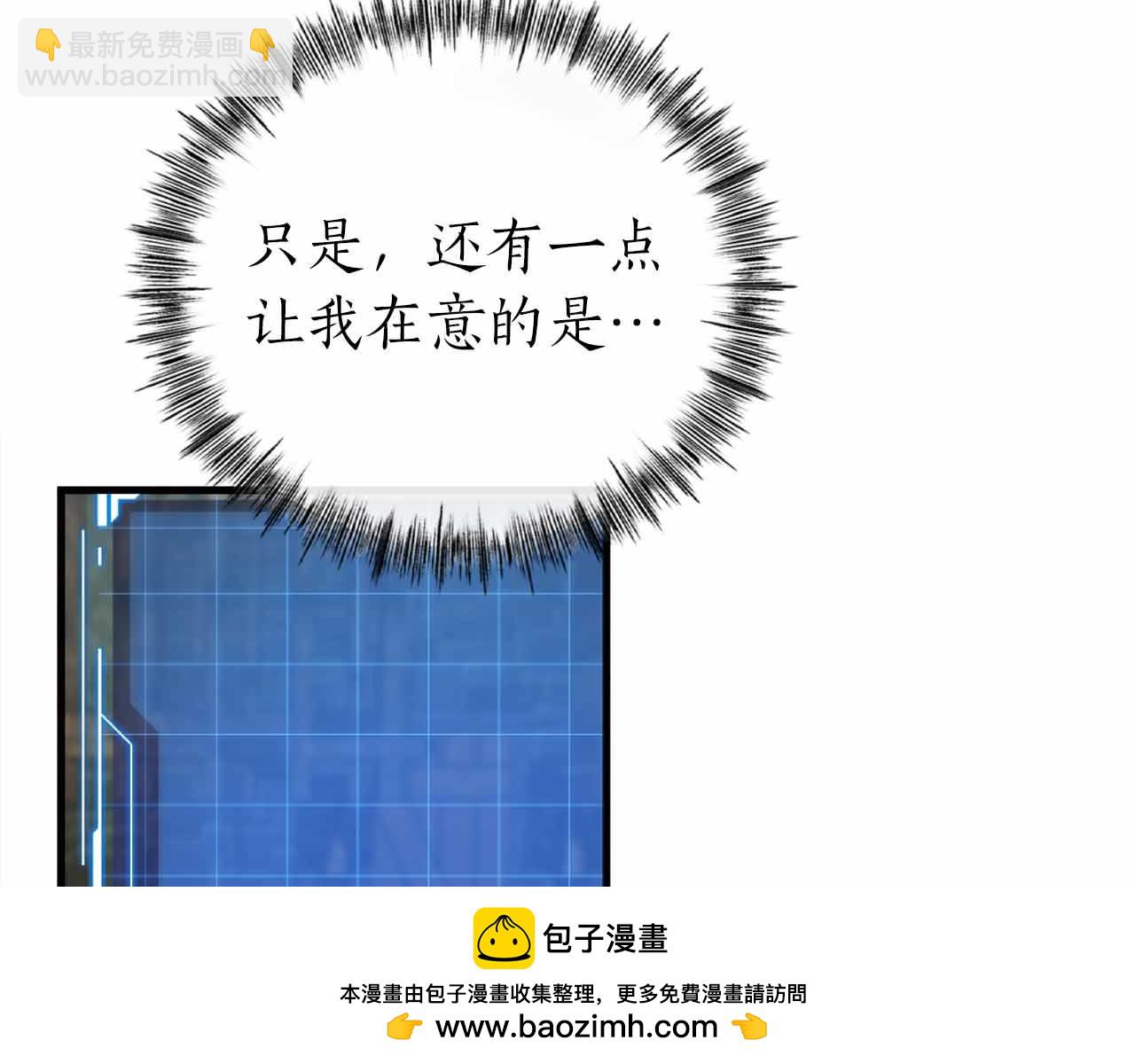 第11话 与少女的契约161