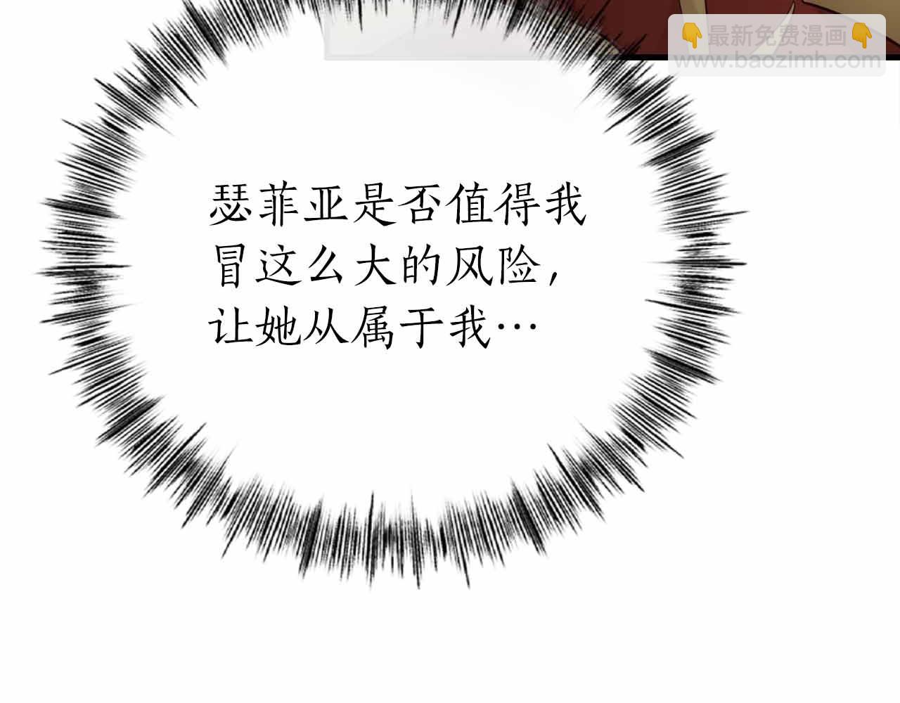 第11话 与少女的契约165